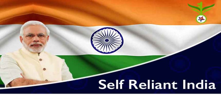 What does Self reliance mean for other fields? How can we have Self Reliant India / Atma Nirbhar Bharat?