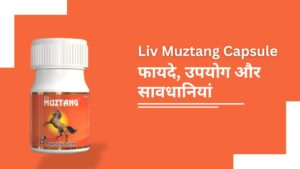 li muztang product