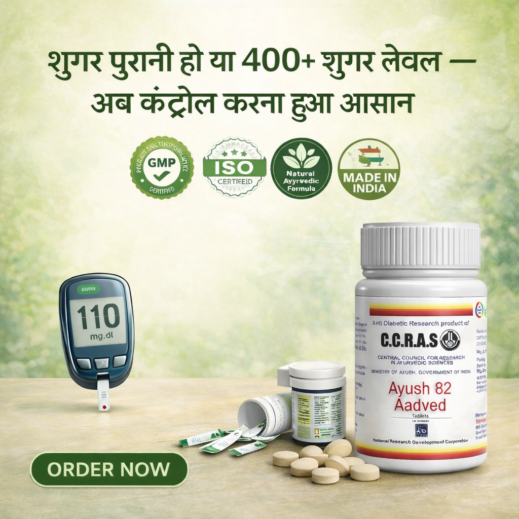 Aadved Ayush 82