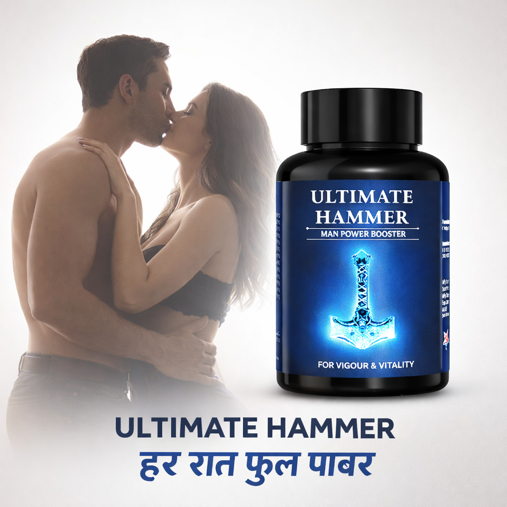Ultimate Hammer