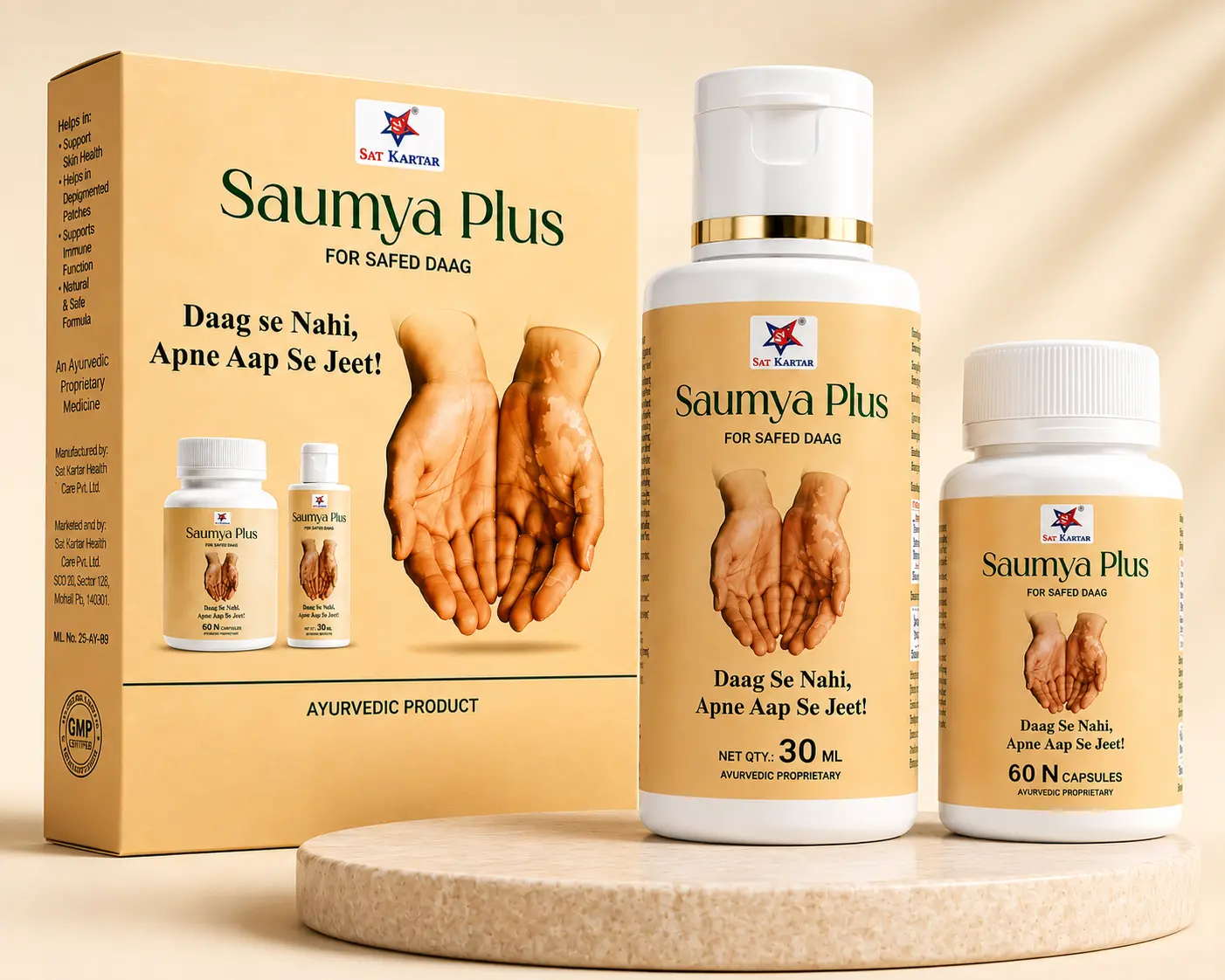 Saumya Plus