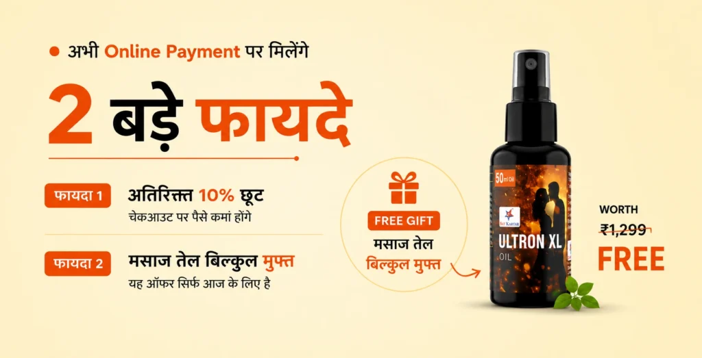 Liv Muztang Power Booster